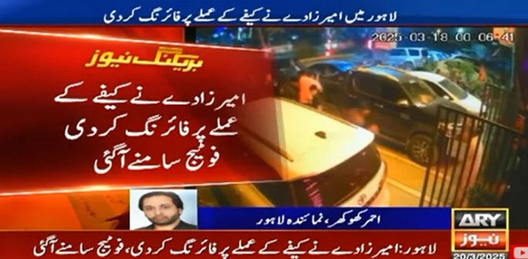 Youth opens fire after cafe staff intervene in woman 'harassment'