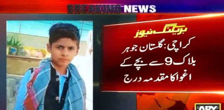Another child 'kidnapped' in Karachi