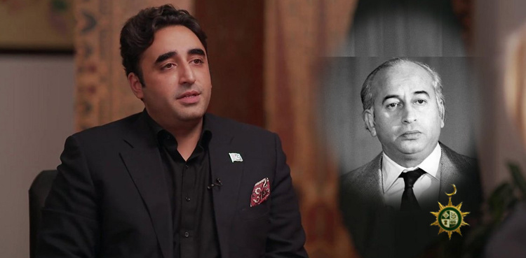 Bilawal Bhutto commends posthumous award for Zulfikar Ali Bhutto