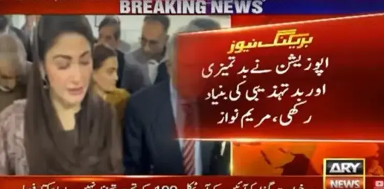 Opposition facing brunt of its own 'indecency': CM Maryam