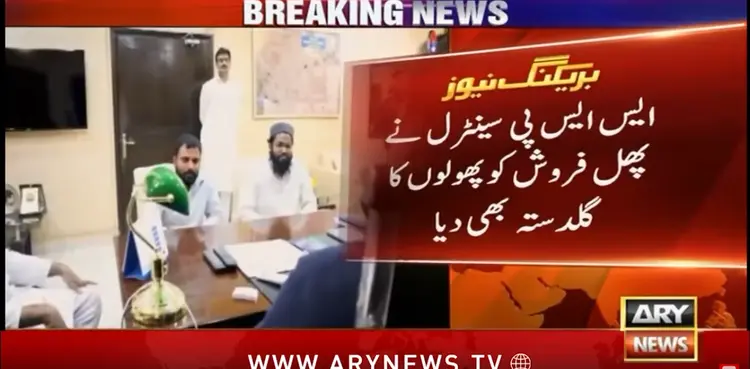 SSP Central meets fruit seller beaten up by Karachi cops