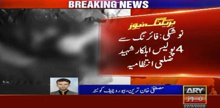 Four policemen gunned down in Nushki