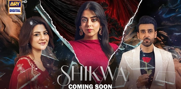 Yashma Gill, Sami Khan come together for ‘Shikwa’ – Watch teaser