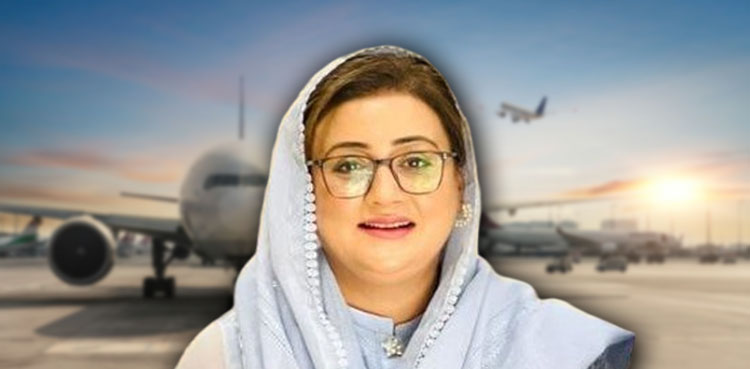 Azma Bukhari announces launch of 'Air Punjab' airline