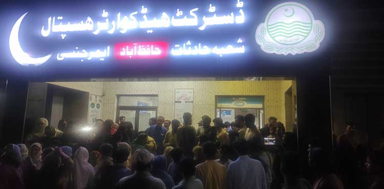 Poisoned sweets kill 3 children in Hafizabad