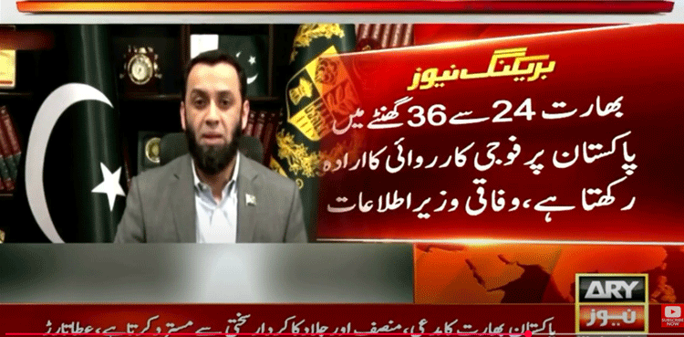 India planning military action against Pakistan in next 24-36 hours, says Atta Tarar