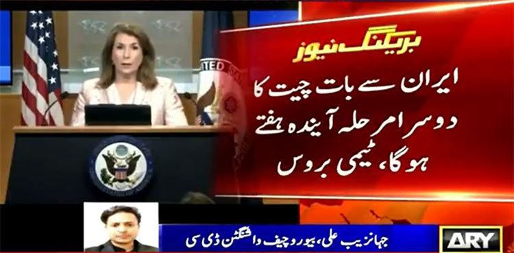 "Trump Deal" as sole path to Iran agreement, State Department