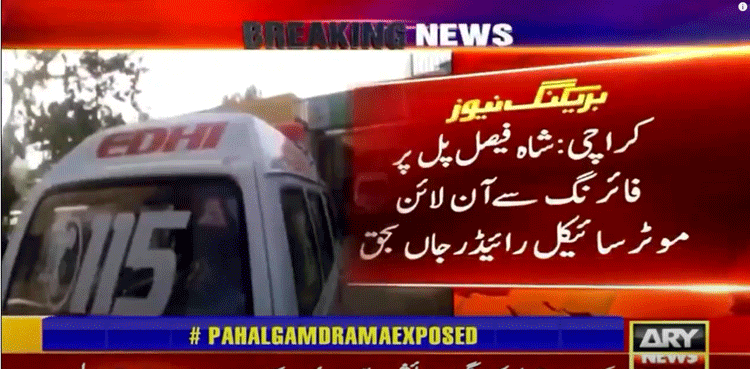 Muezzin working as online bike rider killed during robbery in Karachi