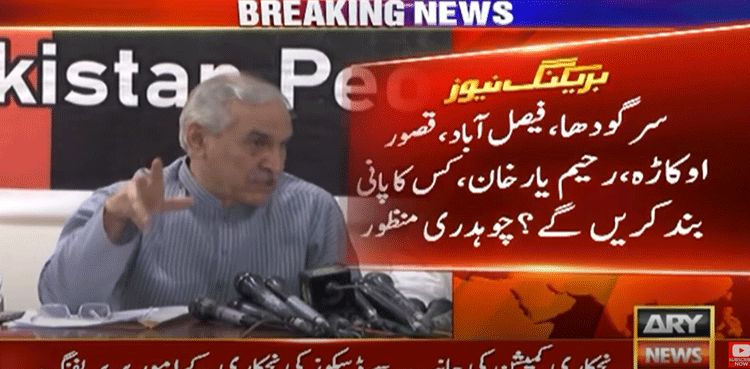 PPP Punjab leaders question water share for Cholistan Canal