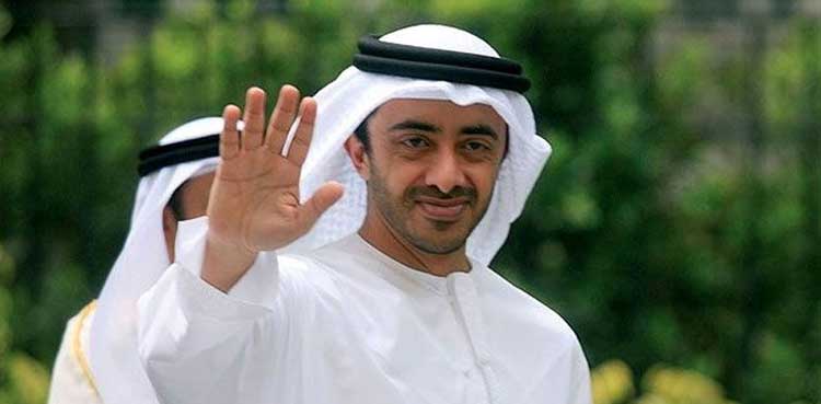 UAE DPM Sheikh Abdullah bin Zayed to arrive Pakistan tomorrow