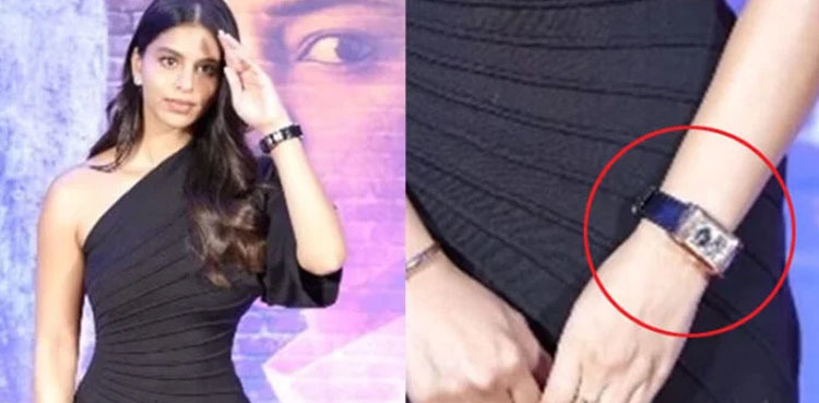 Do you know the price of Suhana Khan’s watch? It’s jaw-dropping!