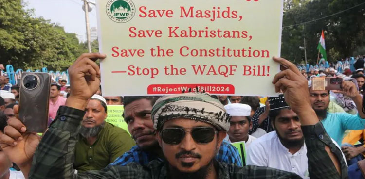 Indian Muslim community rejects Waqf Amendment Bill