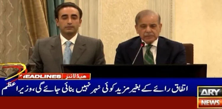 Govt halts canals project until inter-provincial consensus