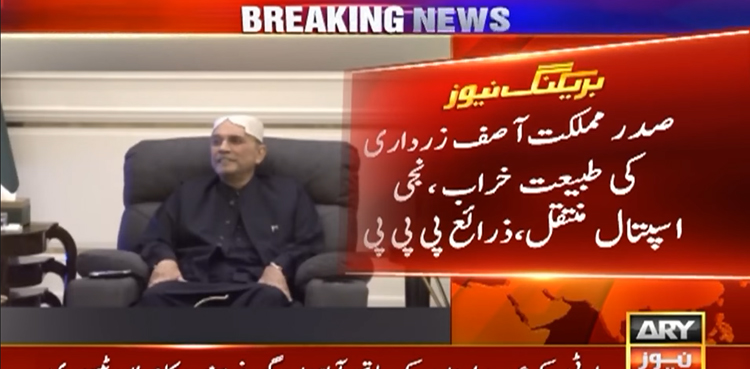 President Zardari 'rushed' to hospital after health deteriorates