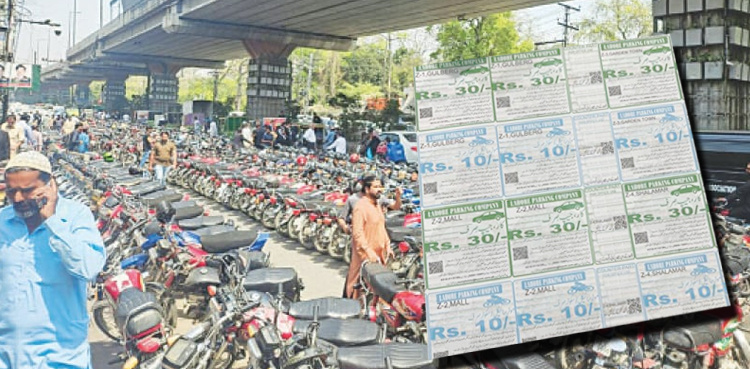 Traceable vehicle parking tickets introduced in Lahore