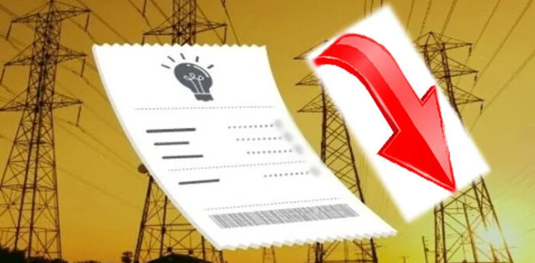 NEPRA announces reduction in electricity prices
