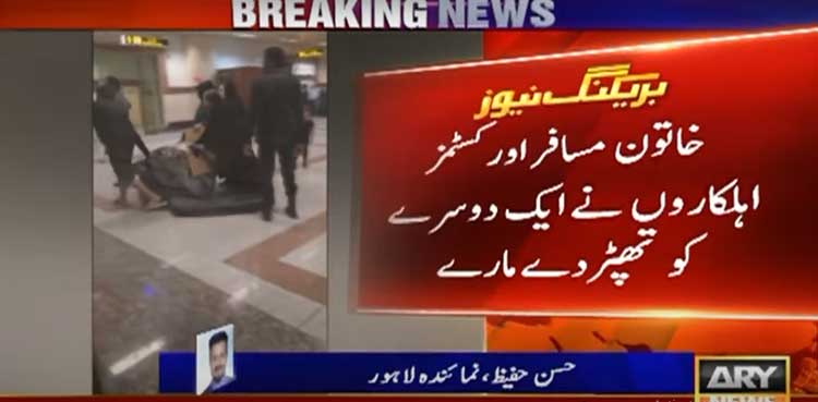 Video: Passengers and customs officials clash over lehenga dispute at Lahore airport
