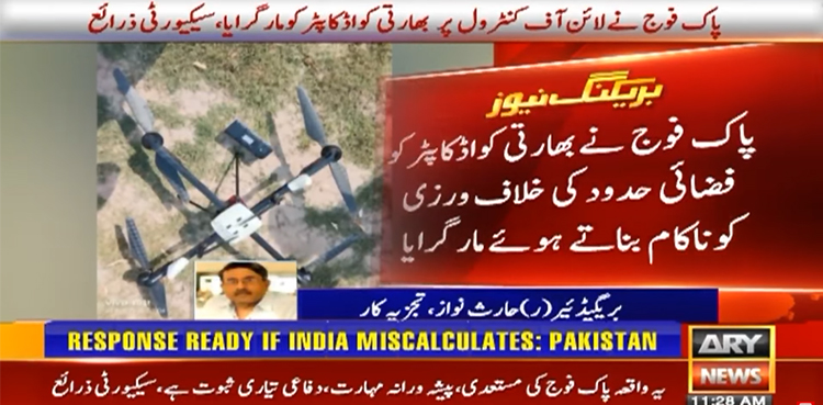 Pakistan forces shoot down Indian spy quadcopter on LOC