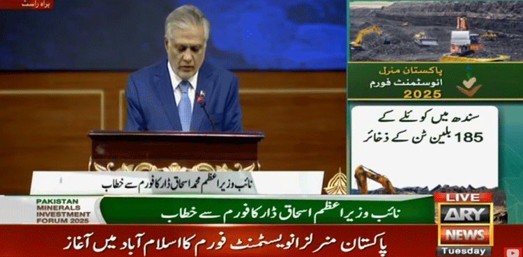 Pakistan Minerals Investment Forum kicks off in Islamabad