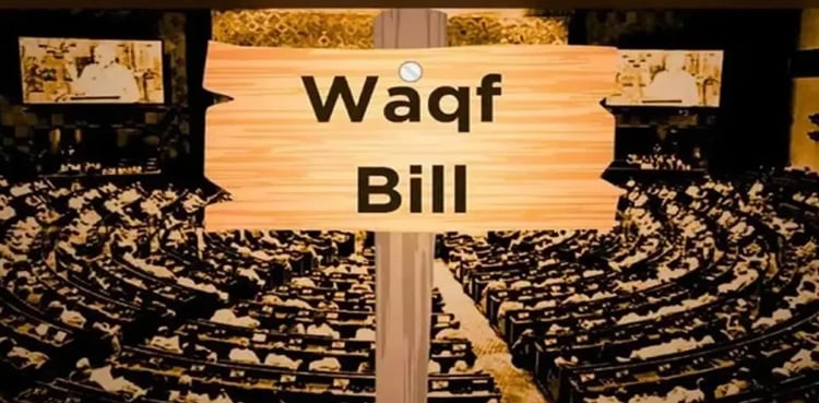 Waqf Amendment Bill: Indian govt accused of occupying Muslim properties