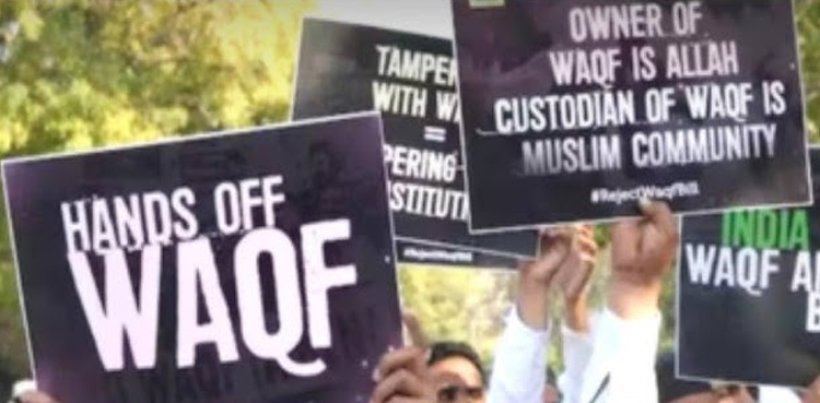 Aam Aadmi Party challenges the Waqf Amendment Bill 2025 in SC