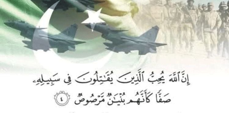 Bunyan Um Marsoos: The meaning behind Pakistan’s military operation against India