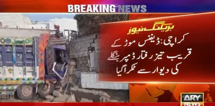 Speeding dumper crashes into bungalow in Karachi