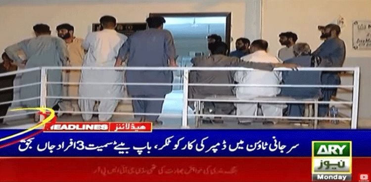 Three of family killed as dumper crashes into vehicle in Karachi