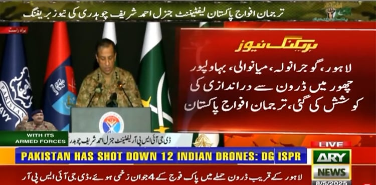Civilian martyred, 4 soldiers injured in Indian drone attacks on Pakistan: DG ISPR