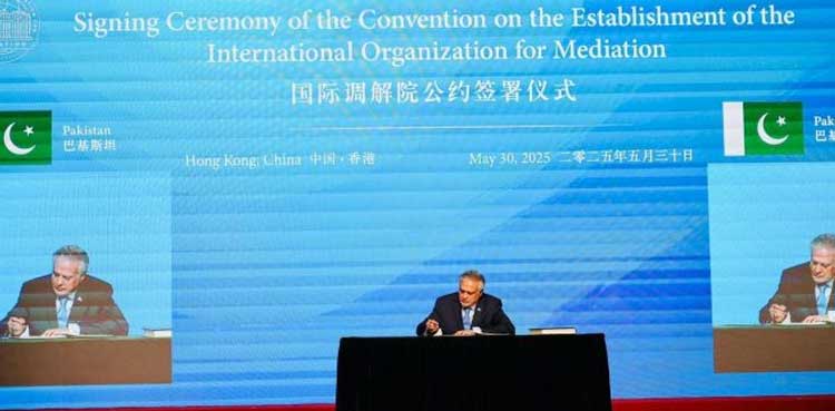 Pakistan signs convention establishing Intl Organization for Mediation