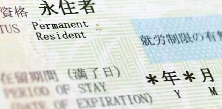 How to get Japan's permanent residence in just 2 years by points system