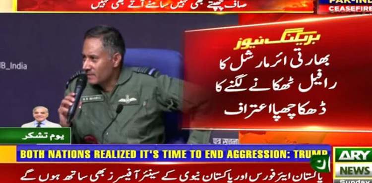 India admits combat losses but avoids confirming Rafale jet crash