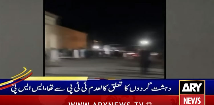 Four TTP terrorists killed, two cops martyred in Rawalakot encounter