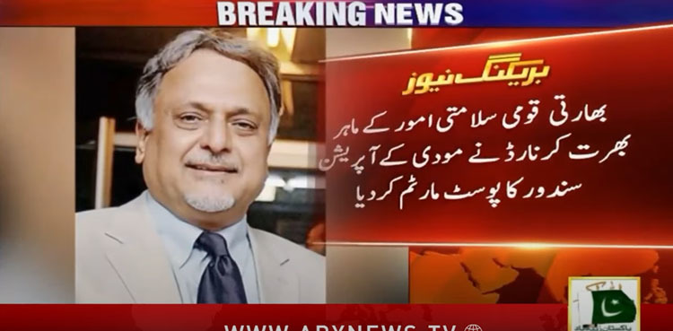 Indian security expert blasts New Delhi’s tactics, Rafale’s role in Pakistan conflict