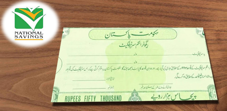 Regular Income Certificate: Latest Profit Rate; May 2025