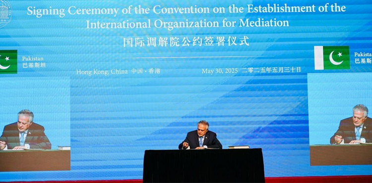 DPM Dar lauds Chinese vision of establishing IOMed in Hong Kong