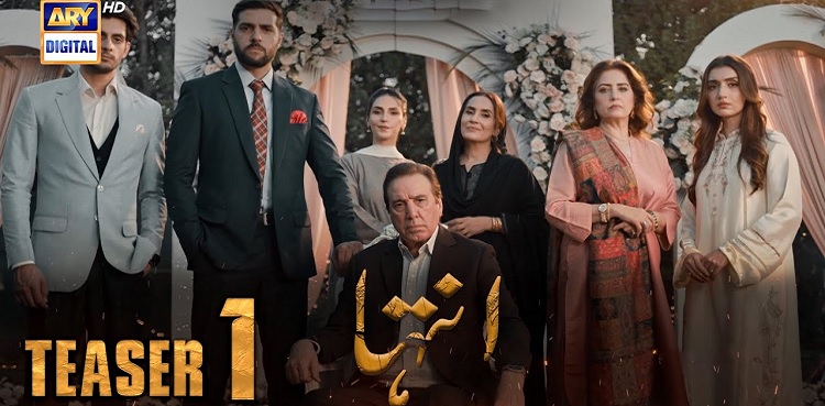 Zainab Mazhar, Subhan Awan come together for ‘Inteha’ – Watch teaser