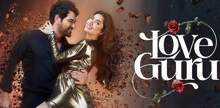 Fall in love all over again: Humayun Saeed, Mahira Khan's 'Love Guru' trailer is out!