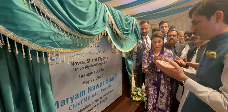Maryam Nawaz inaugurates Nawaz Sharif flyover in Sargodha