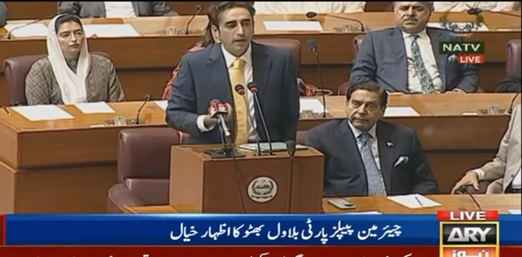 Bilawal Bhutto Zardari backs budget 2025-26, hails tax relief for salaried class