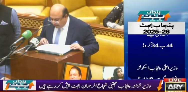 Punjab announces 10 per cent salary hike in budget 2025-26