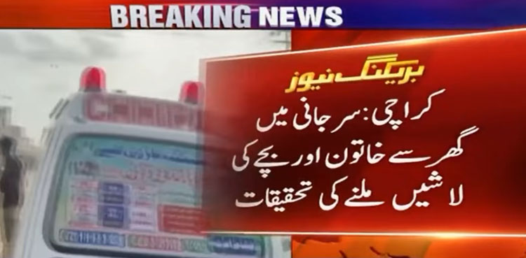 Woman, child found dead in Karachi’s Surjani Town, husband hospitalised