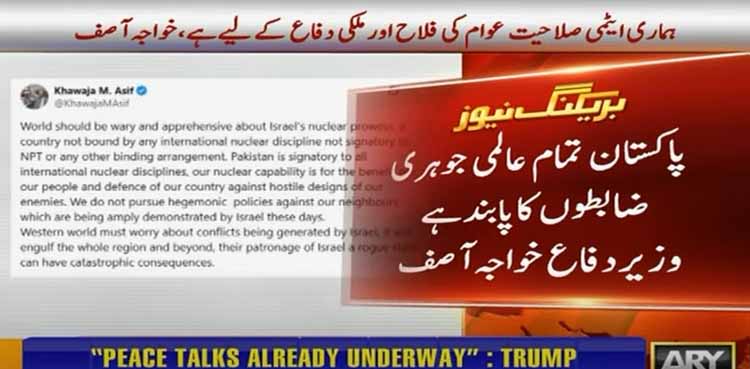 World should be wary of Israel’s nuclear prowess, says Defence Minister