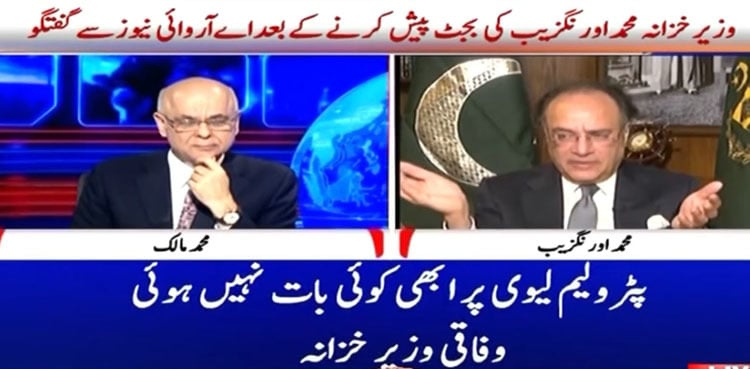 No decision yet on petroleum levy, says FinMin Aurangzeb