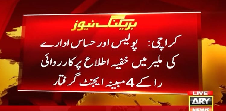 Four 'RAW agents' arrested in Karachi