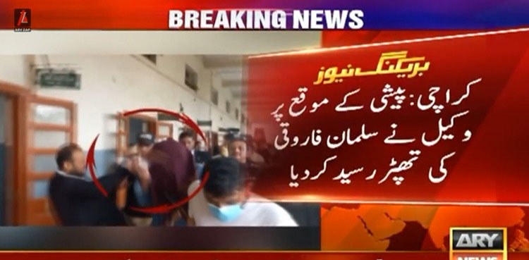 WATCH: Lawyer slaps Salman Farooqi during court appearance in DHA assault case