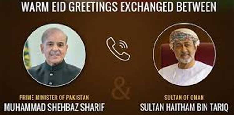 Oman's sultan accepts invitation to visit Pakistan