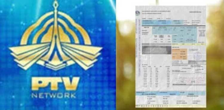 Govt 'decides' to abolish PTV fee from electricity bills