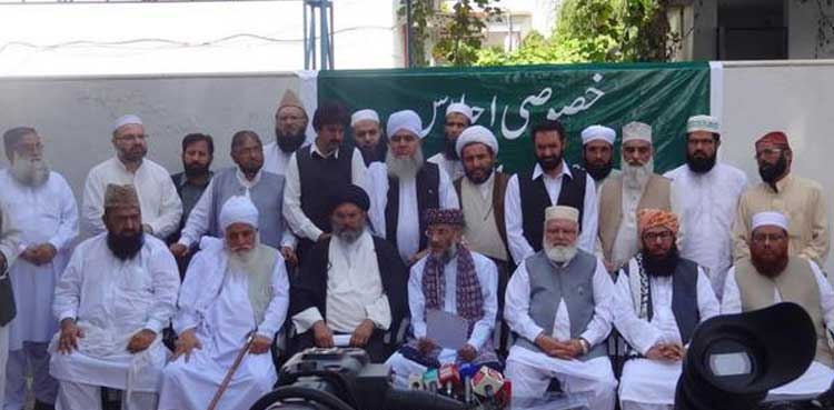 Yakjehti Council announces to observe 'Victory Day' in Pakistan over Iran-Israel ceasefire