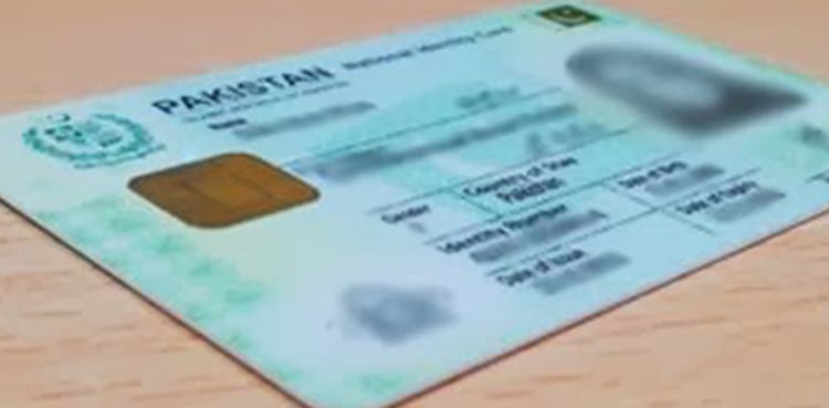 How to change address on CNIC using PakID app?